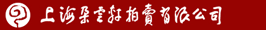 朵云轩
