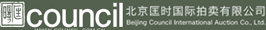 匡时拍卖